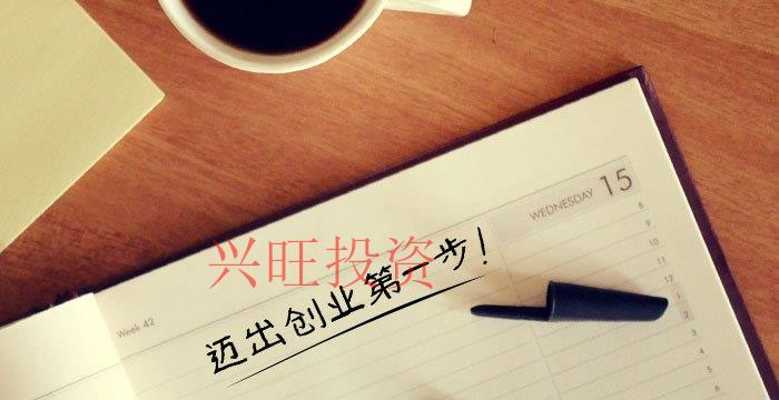 現在住宅可以注冊公司嗎？
