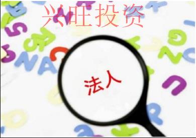 注冊有限責任公司營業期限變更該如何申請？