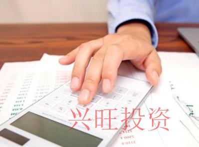 深圳市注冊一個有限責任公司辦理流程是什么？