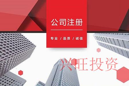 深圳市注冊公司在選地址方面有哪些需要注意的？