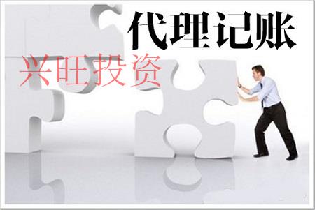 代理記賬到底有什么好處？