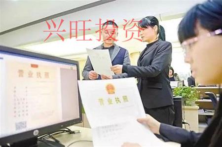 營業執照都是怎么辦理的？辦理流程？