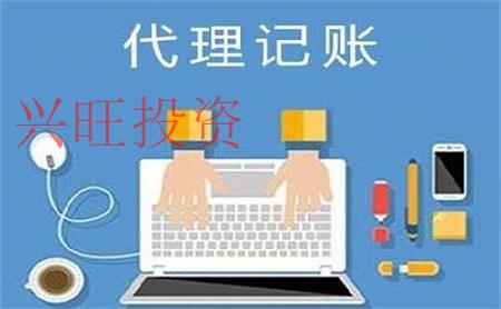 做好代理記賬須要緊握四個關鍵點