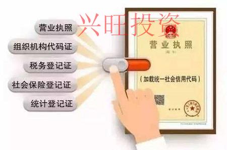 輔導班如何辦營業執照