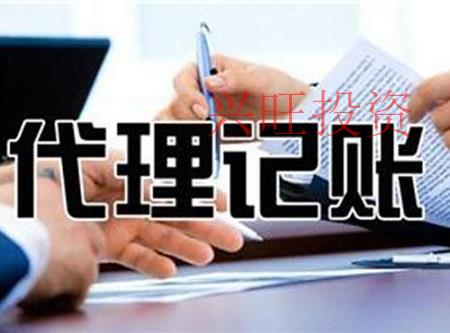注冊集團公司需要多少費用流程怎樣
