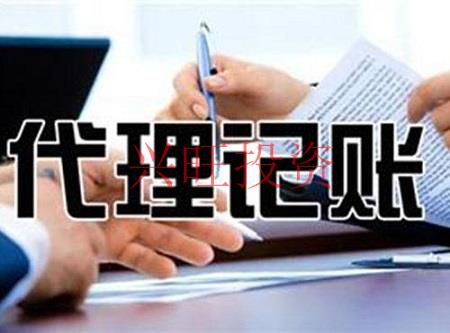 小規模代理記賬一年多少錢
