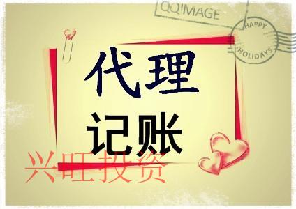 剛起步的公司為什么不建議自己做代理記賬？