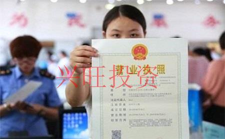 個人想注冊公司營業執照如何辦理？