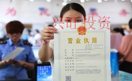 營業執照代辦流程，如何代辦營業執照