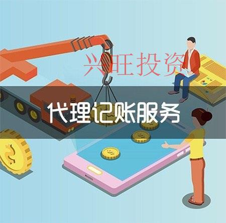 全國那么多人開公司選擇代理記賬，如何選擇代理記賬公司