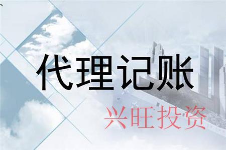 常用代理記賬方法有哪兩種？