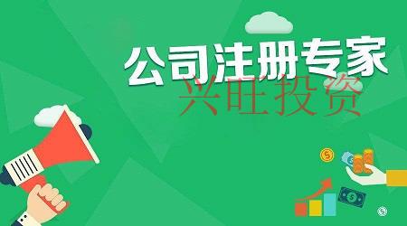 剛注冊公司，沒有收入也沒有支出，需要做賬報稅嗎？