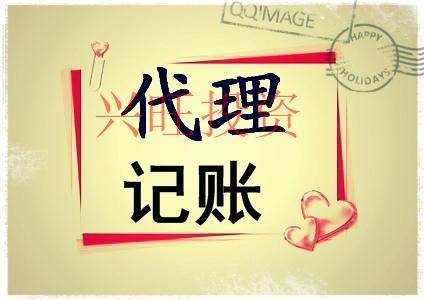 為什么建議小規模注冊公司找代理記賬是為什么？