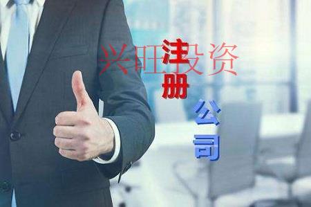 道路救援公司怎么注冊