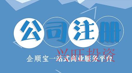 營業執照和商標注冊有什么區別？
