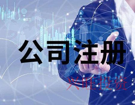 2022注冊保安公司需要哪些條件？