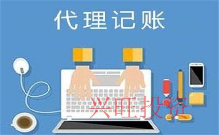 什么樣的公司適合選擇代理記賬，代理記賬有什么好處