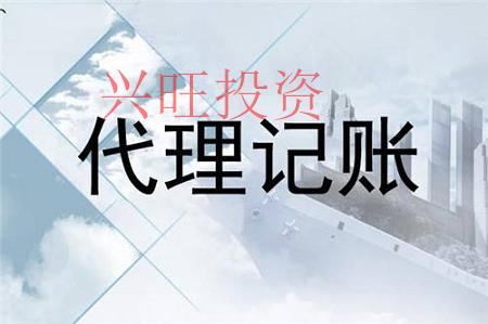 4個方法教你怎么辨別正規代理記賬公司