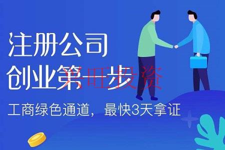 新公司注冊下來之后，還有哪些事情需要我們去做