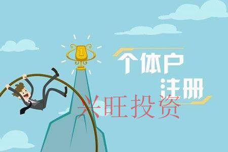 如何在廣州市注冊公司呢？記住這些流程，輕輕松松注冊公司