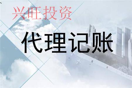 龍華新區注冊的公司如果變更需要提交什么材料？