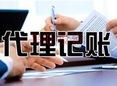 為什么越來越多的中小企業選擇代理記賬申報納稅？