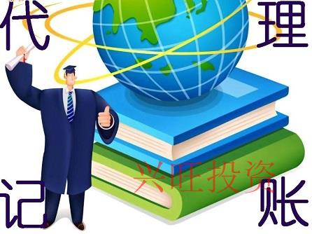 代理記賬相對財務外包，哪個更“適合”你？