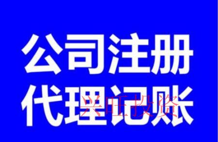 代理記賬的四大優勢
