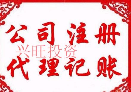 為什么中小企業需要財務代理記賬服務？