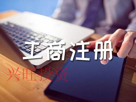 如果公司注冊地址出現異常，有什么影響嗎？