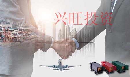 怎么給貿易公司起名字？興旺投資起名好聽又有寓意