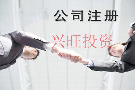 集團公司怎么注冊，注冊集團公司需要什么條件？