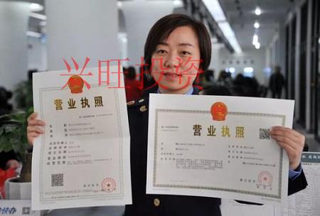 公司注冊辦理營業執照有什么作用？