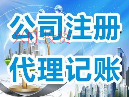小公司代理記賬，具備哪些優勢？