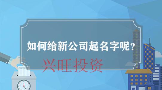 景觀設計取名