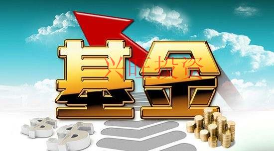 注冊基金公司需要的條件及流程！