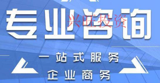 廣州市自貿區注冊融資租賃公司的條件及流程