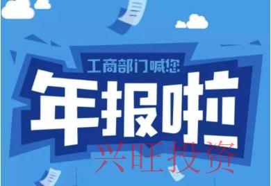 個體工商戶每年年檢如何辦理？