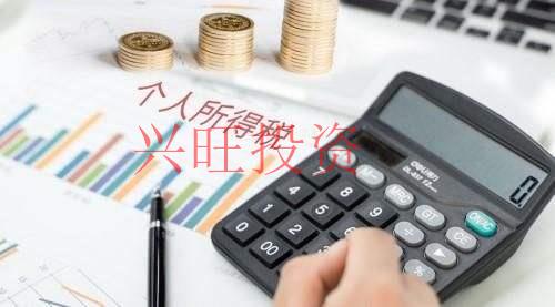 注冊公司每年要交哪些稅?