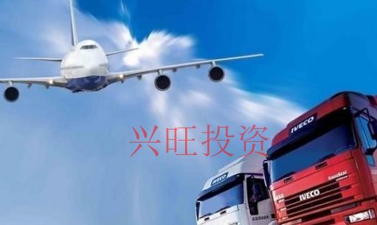 注冊物流公司需要哪些流程?及材料