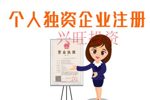 順德公司注冊資本的真實意義