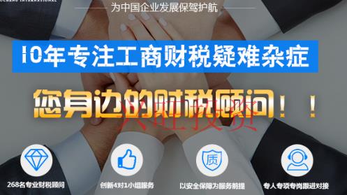 代理記賬優勢