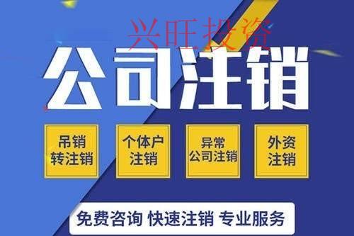 珠海公司注冊商標官費多少錢？