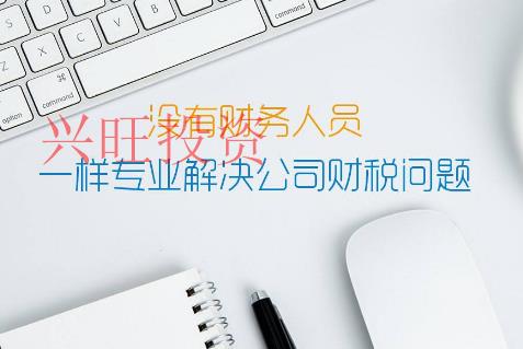 一般納稅人和小規模納稅人的區別