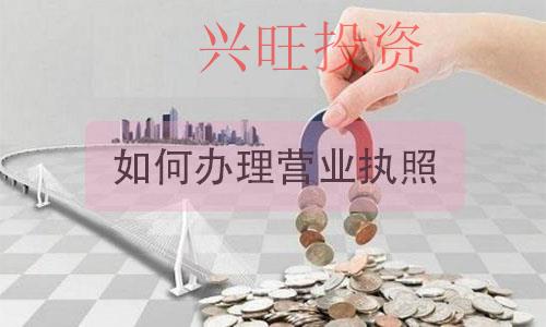 代辦公司注冊成功后，每年還要交什么費用？