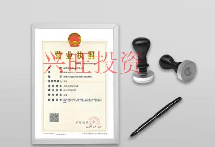 公司減資具體怎么操作流程