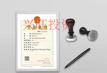 什么情況下,注冊公司需要出具驗資報告?