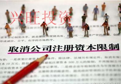 公司注冊資本大小和影響企業稅收嗎？