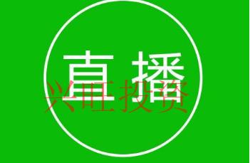 公司注冊，辦理營業執照需要哪些資料？具體流程？