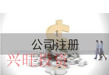 2022斗門龍華新區市補辦營業執照正本需要什么流程